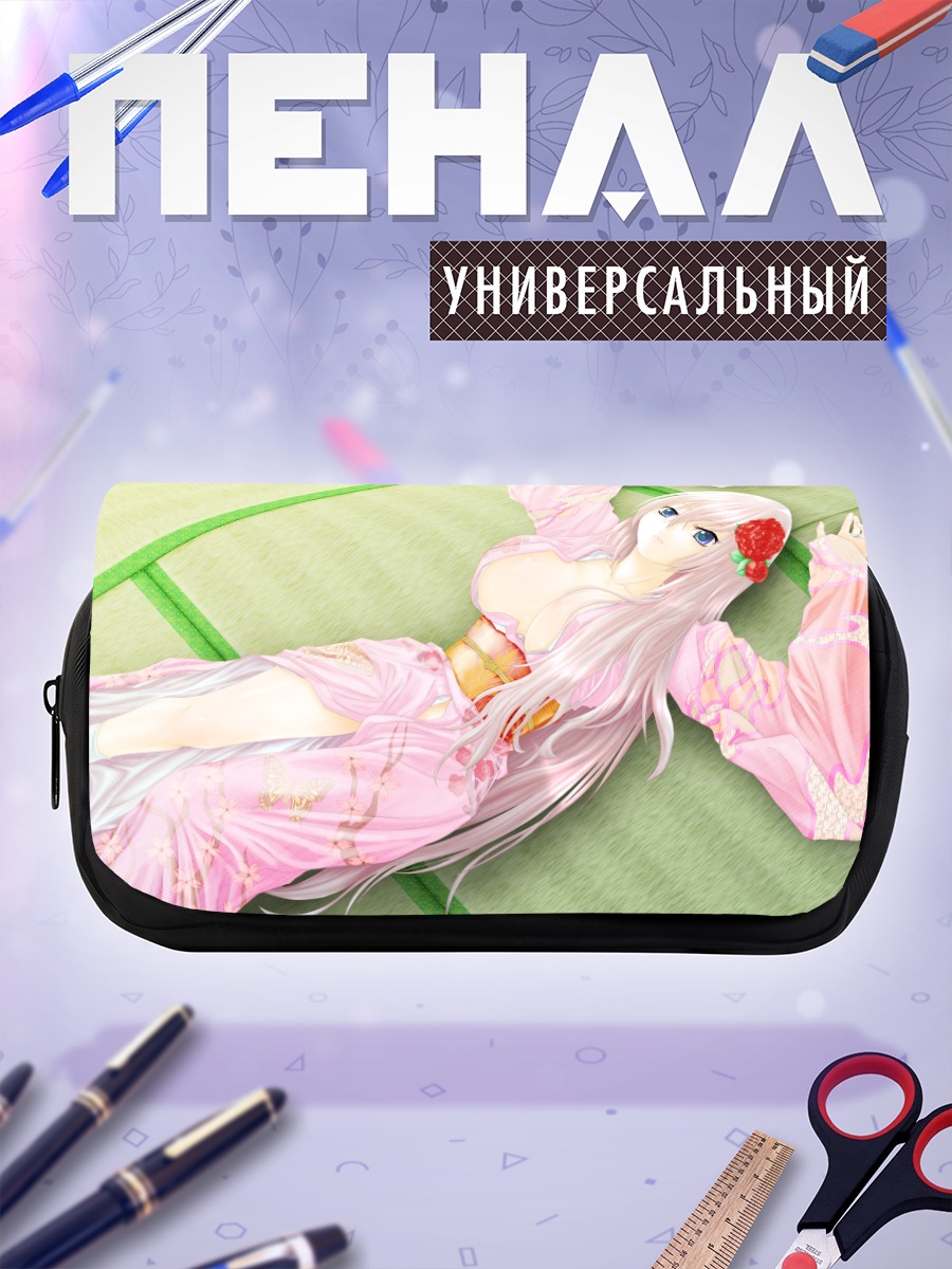 Пенал-косметичка Лука Мегурин в кимоно