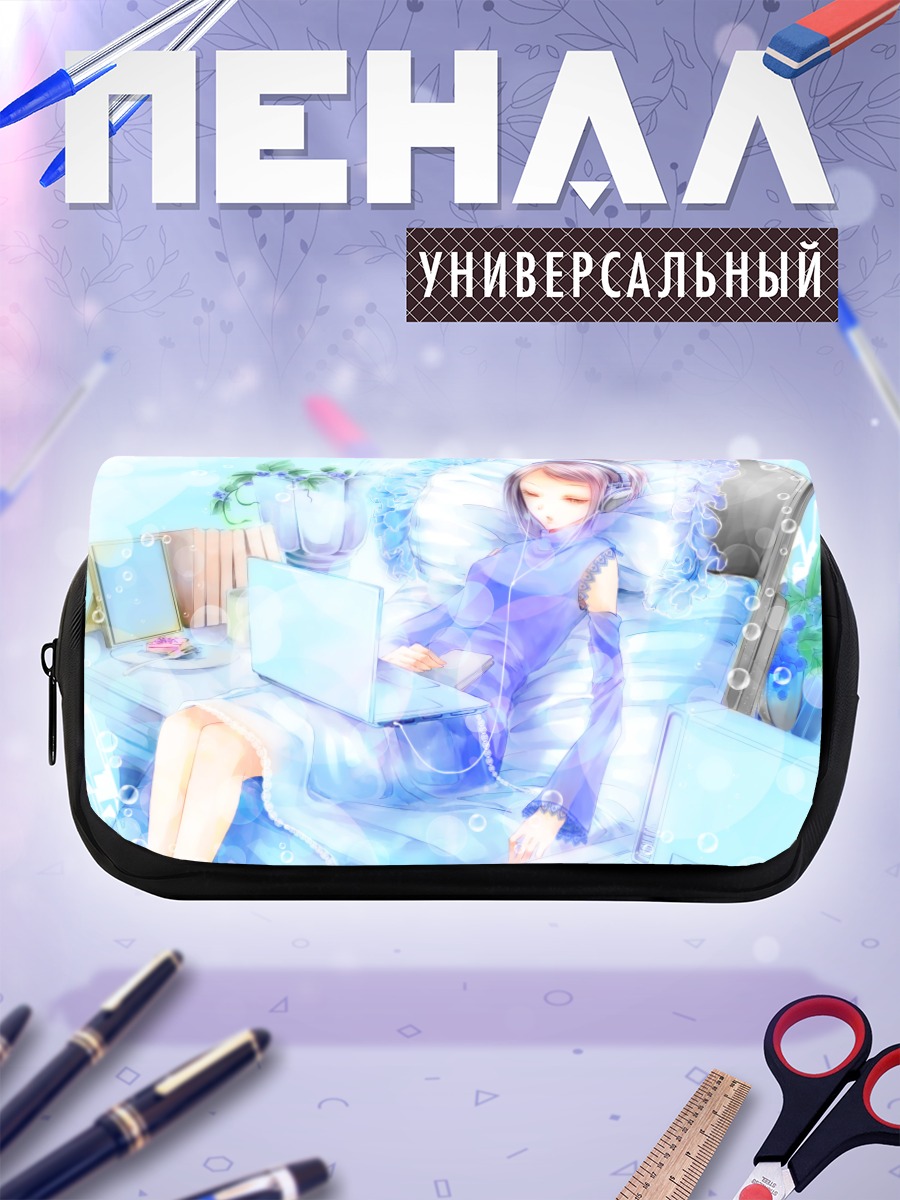 Пенал-косметичка Сон за компьютером