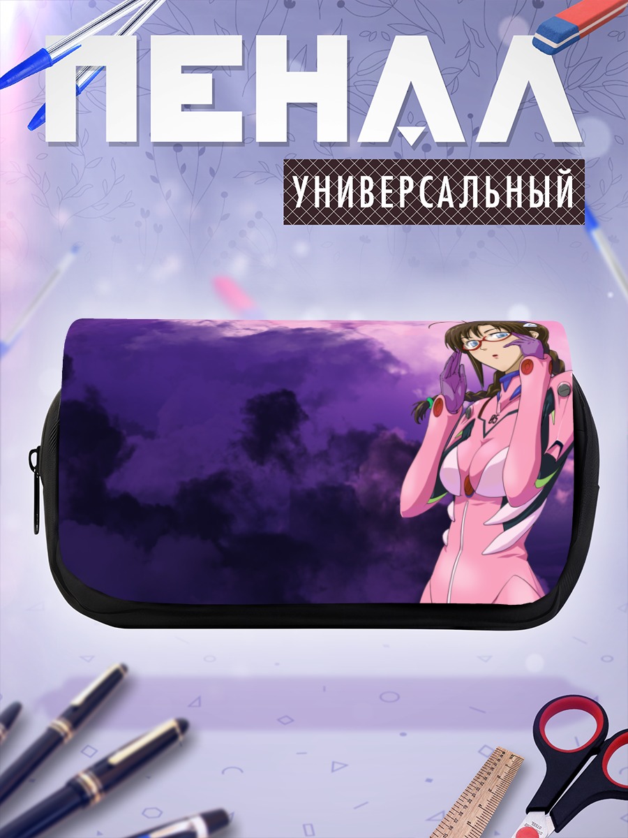 Пенал-косметичка Мари Макинами в небесах