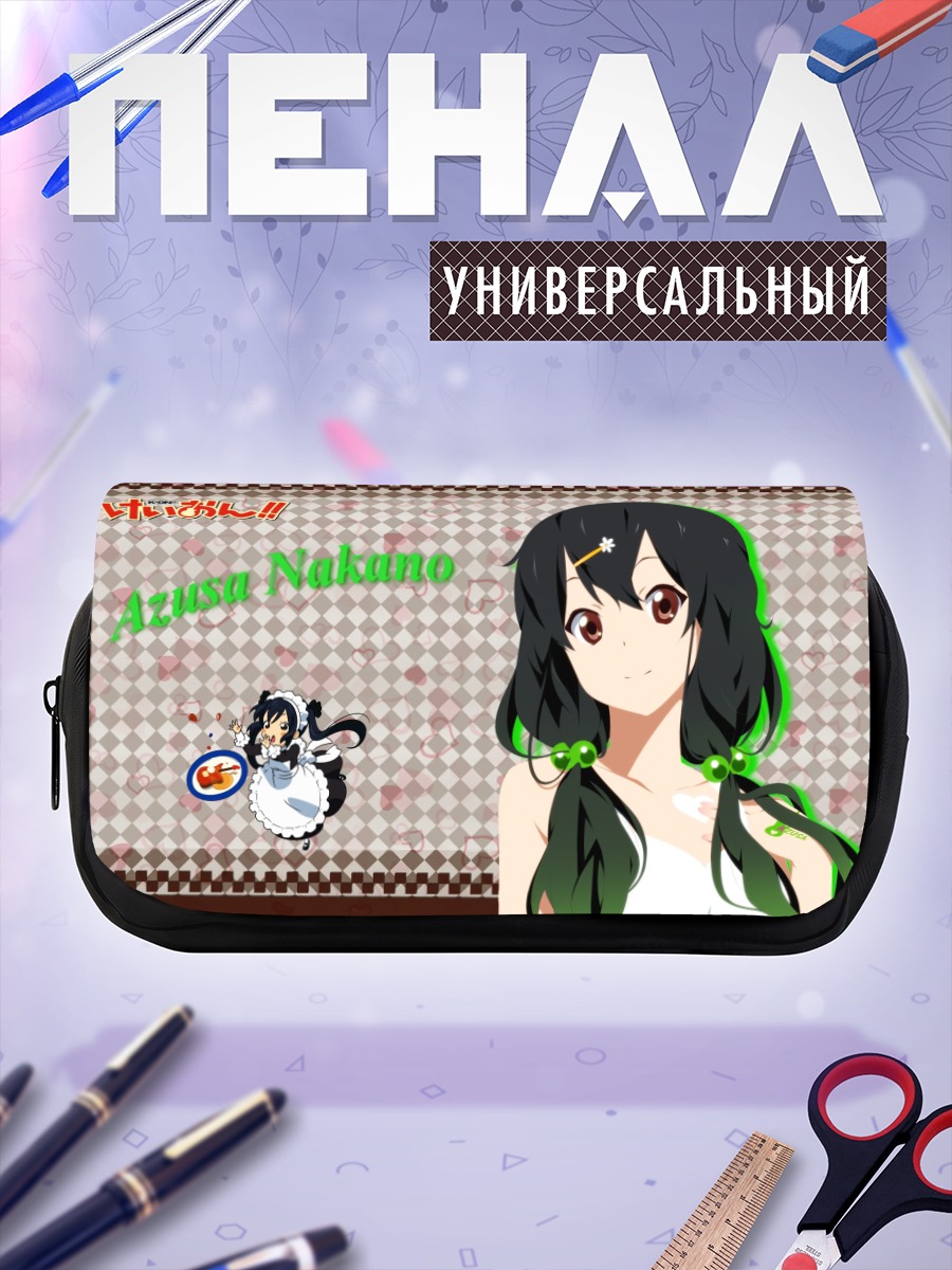 Пенал-косметичка Адзуса Накано