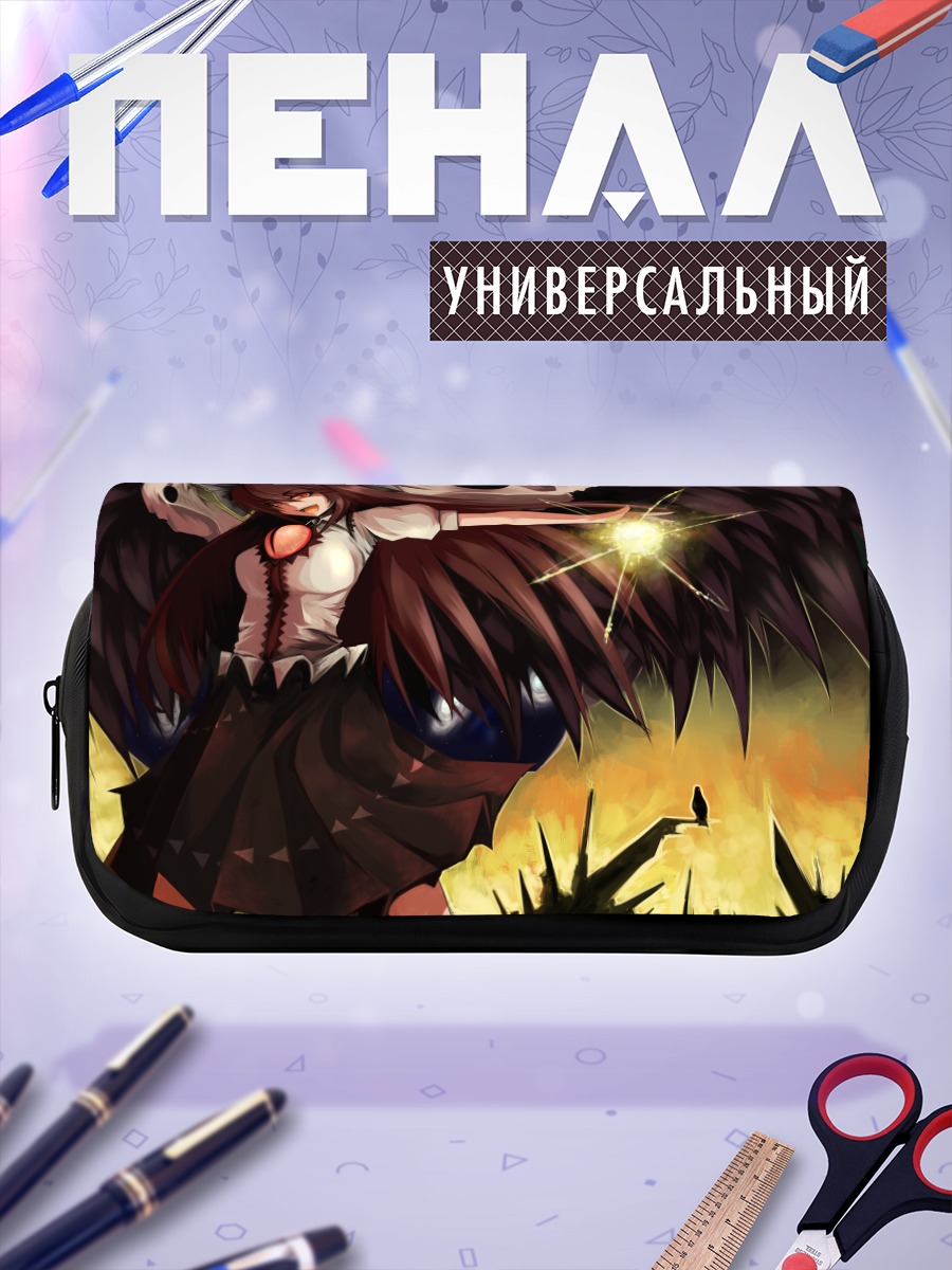 Пенал-косметичка Уцухо Рэйудзи с энергией