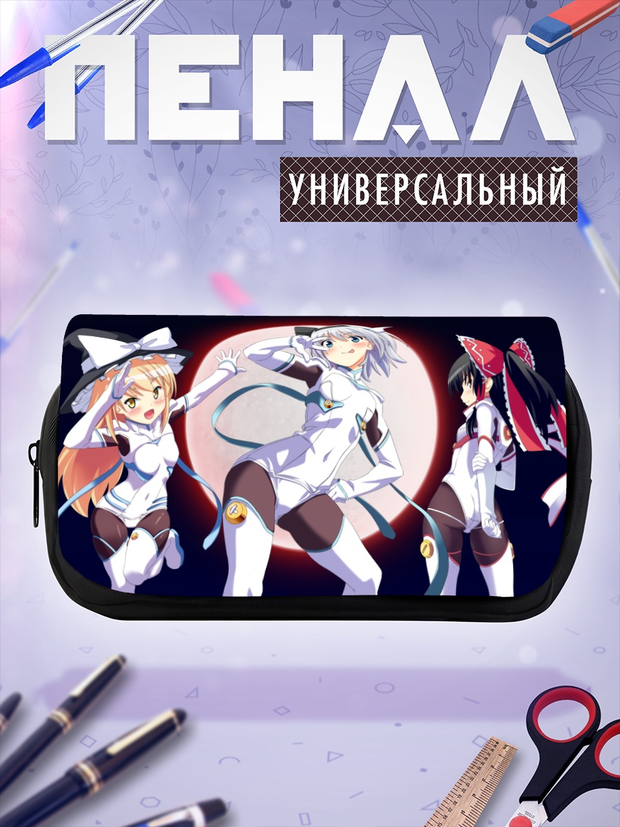 Пенал-косметичка Рейму Хакурэй и подруги