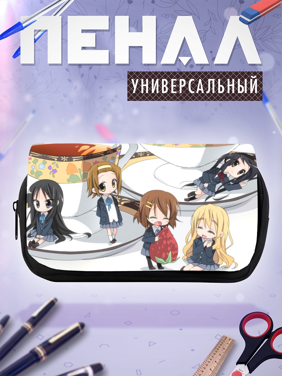 Пенал-косметичка K-On чайная вечеринка