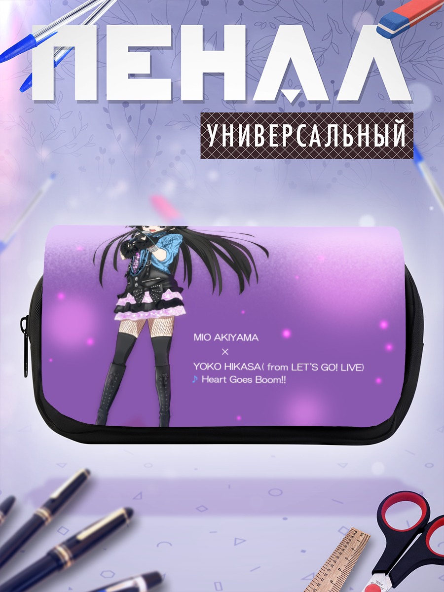 Пенал-косметичка Мио Акияма на сцене