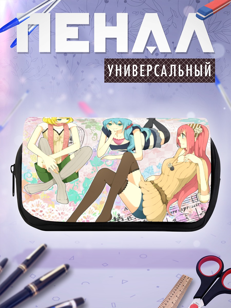 Пенал-косметичка Мику Хацунэ и Вокалоиды