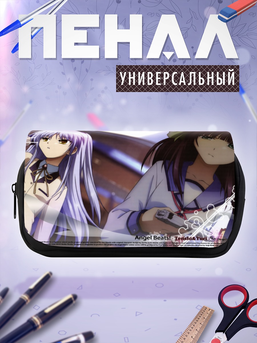 Пенал-косметичка Юри Накамура и Канадэ