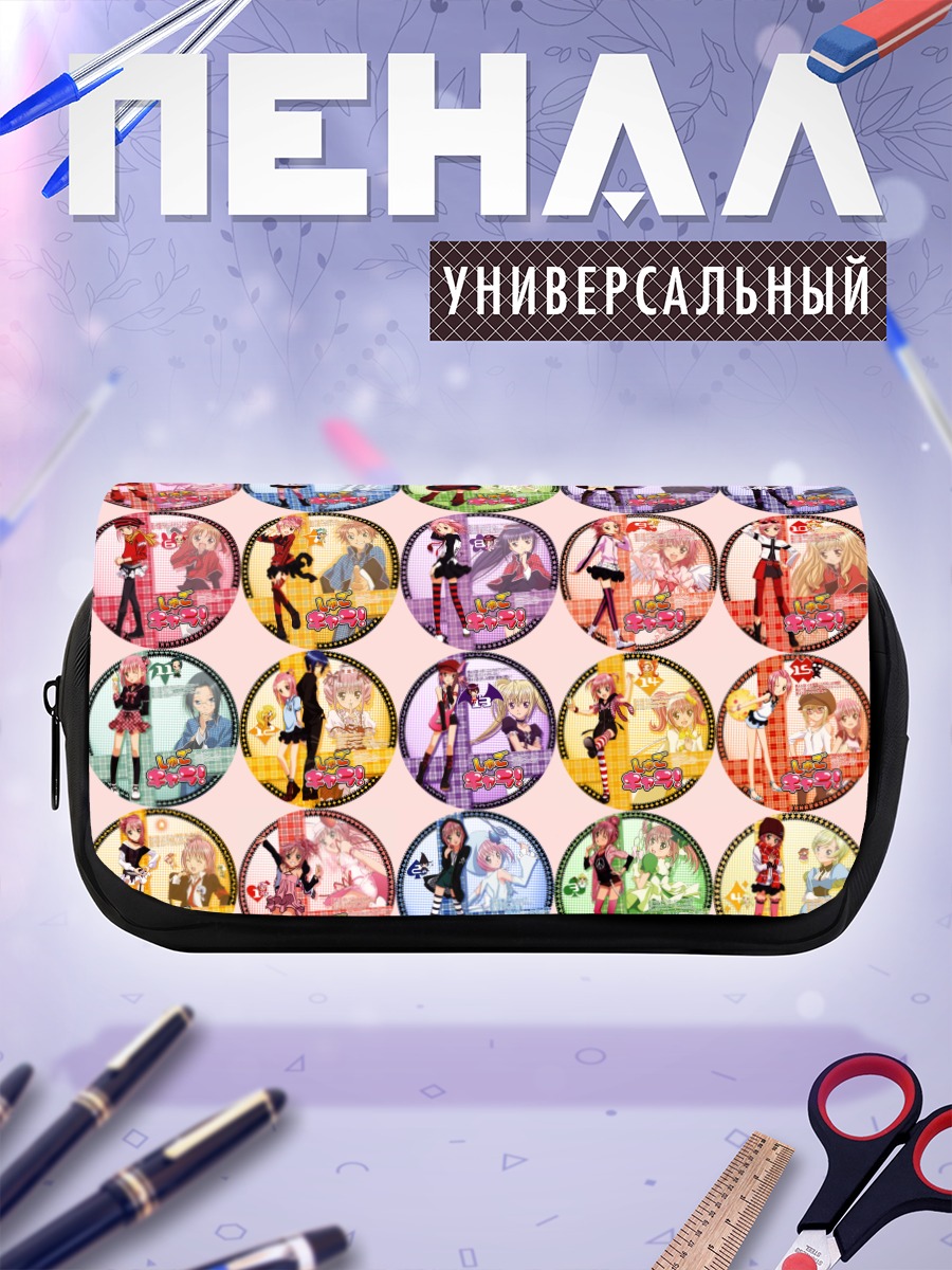 Пенал-косметичка Аму Хинамори и друзья