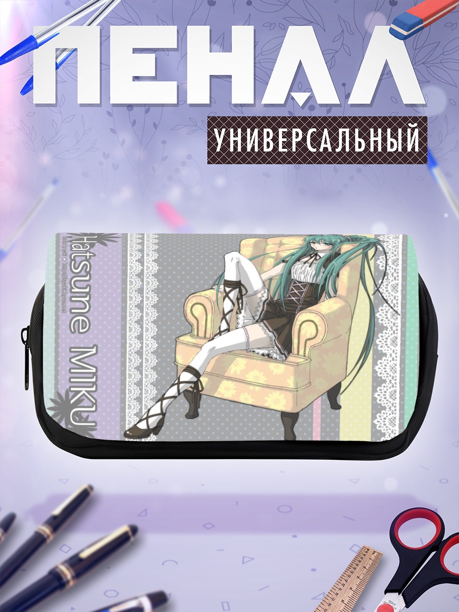 Пенал-косметичка Мику Хацунэ в кресле