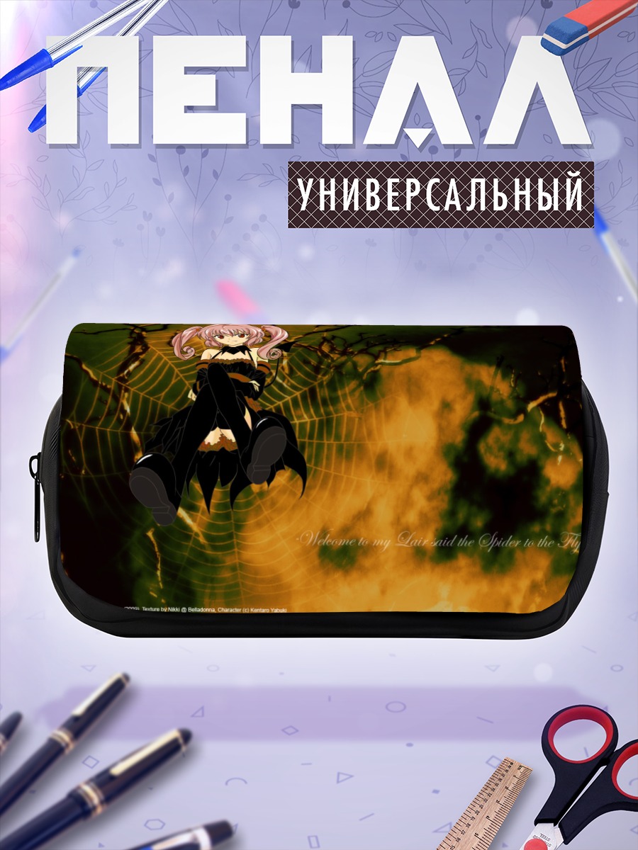 Пенал-косметичка Нана Аста Девилюк в паутине