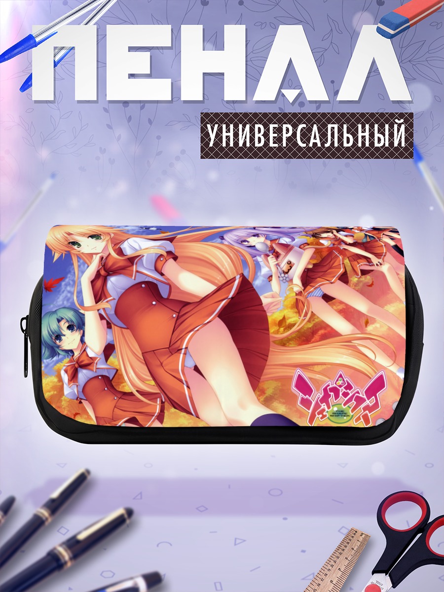 Пенал-косметичка The Shapeshifter: Девушки