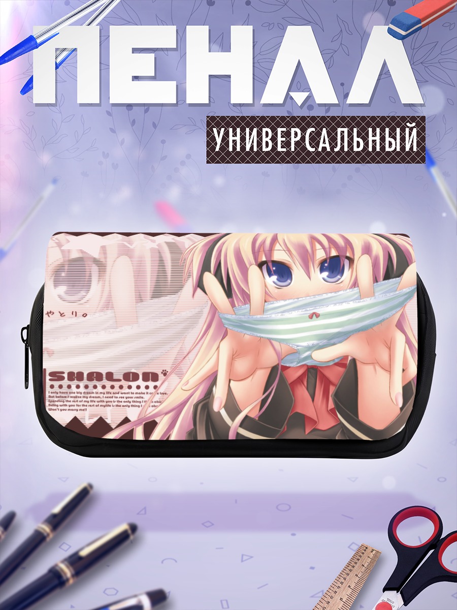 Пенал-косметичка Шалон в маске