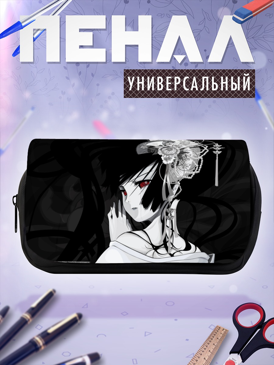 Пенал-косметичка Эмма Ай в тени