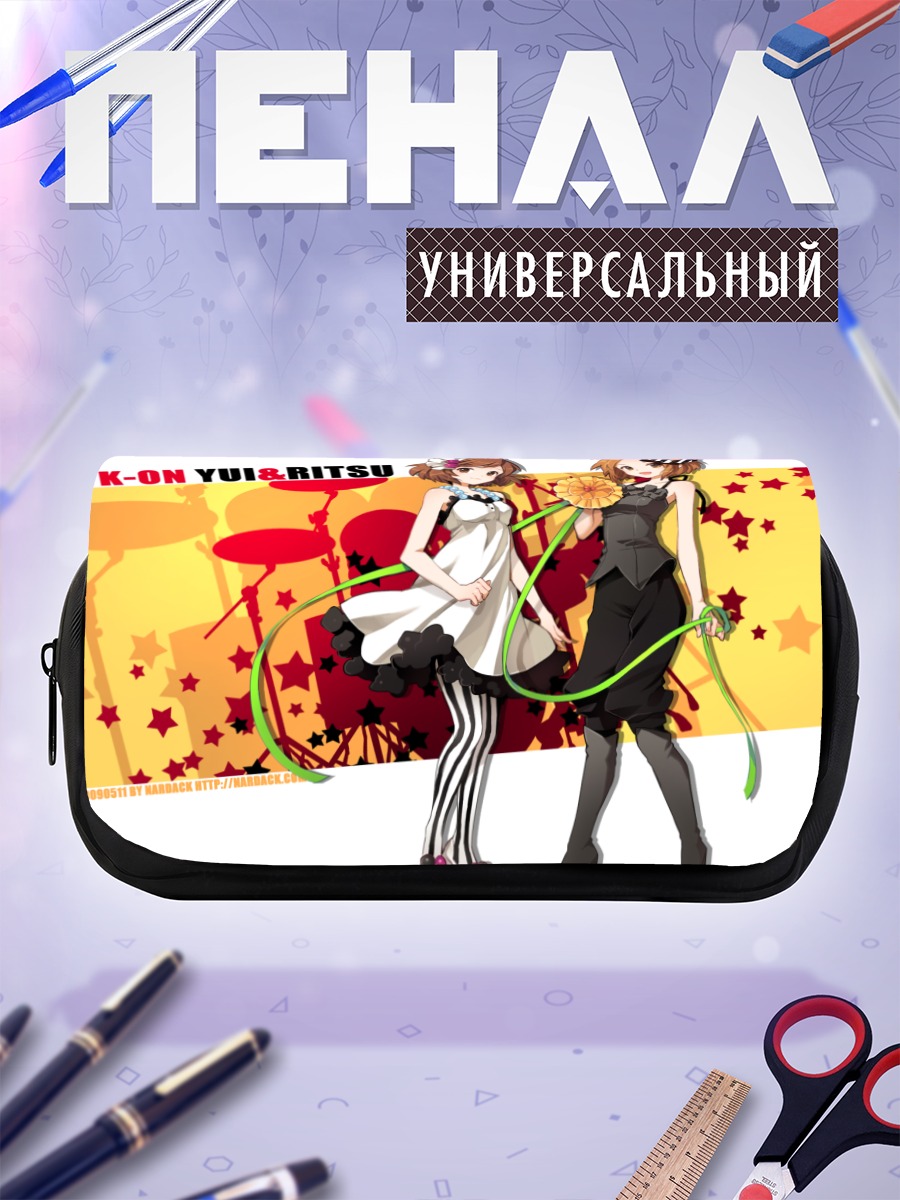 Пенал-косметичка Юи Хирасава и Рицу