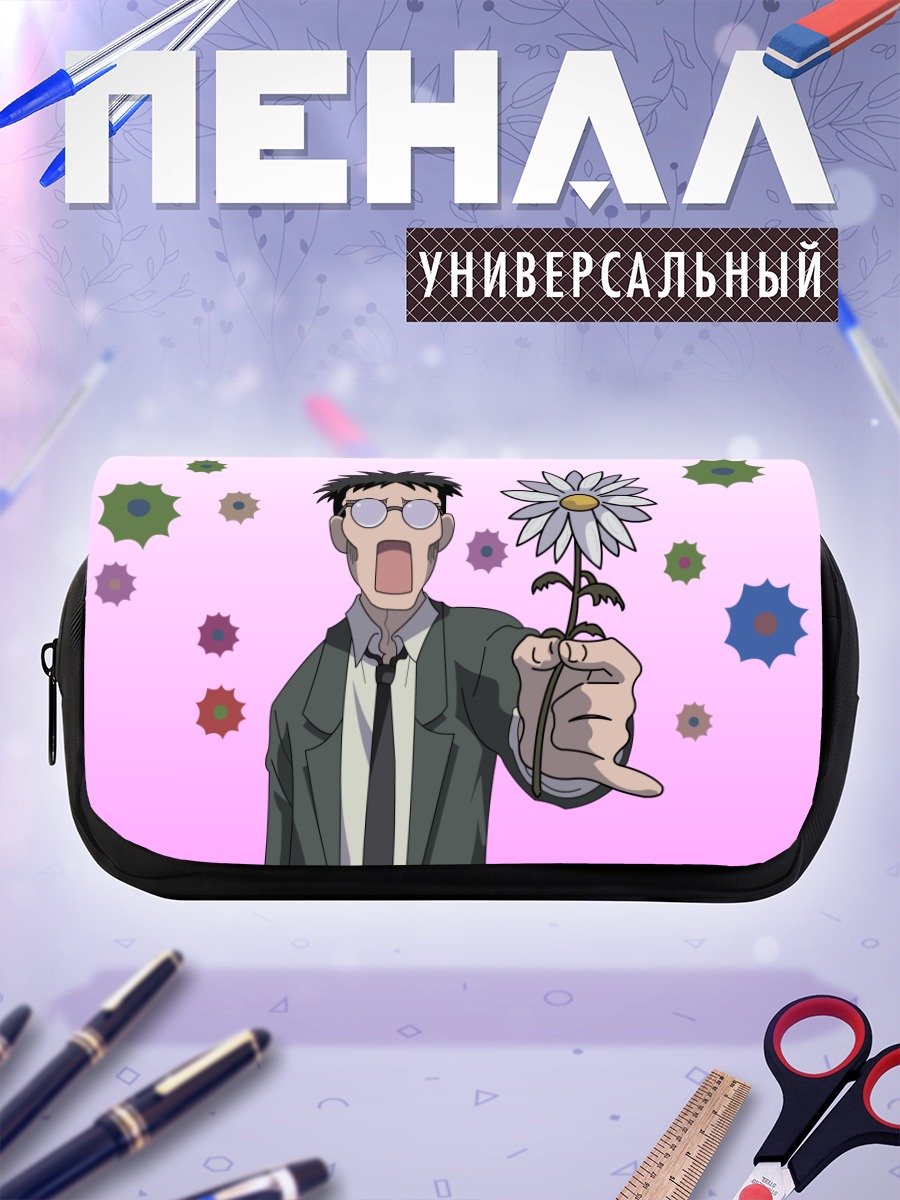 Пенал-косметичка Кимура с ромашкой