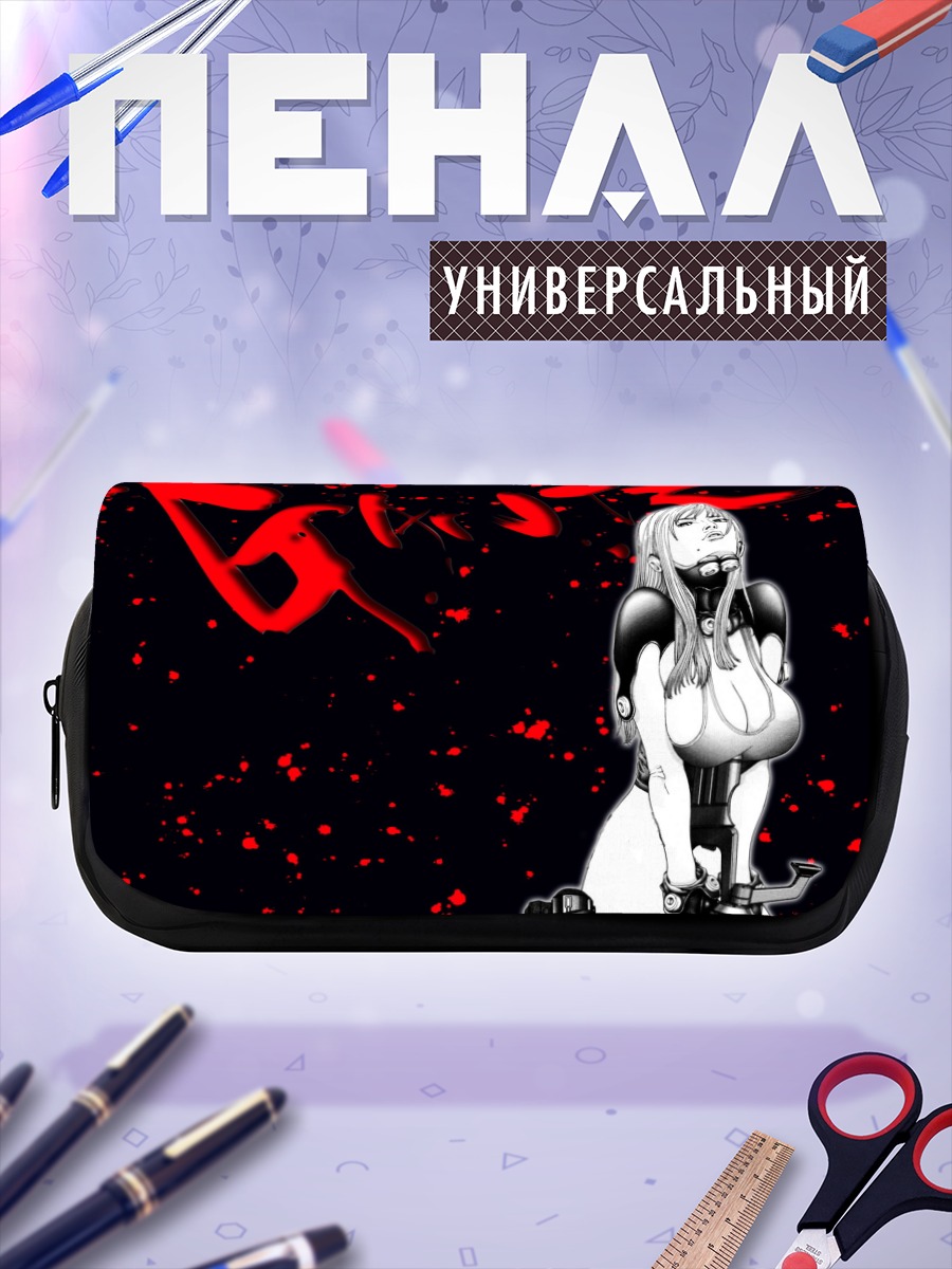 Пенал-косметичка Ганц в красном