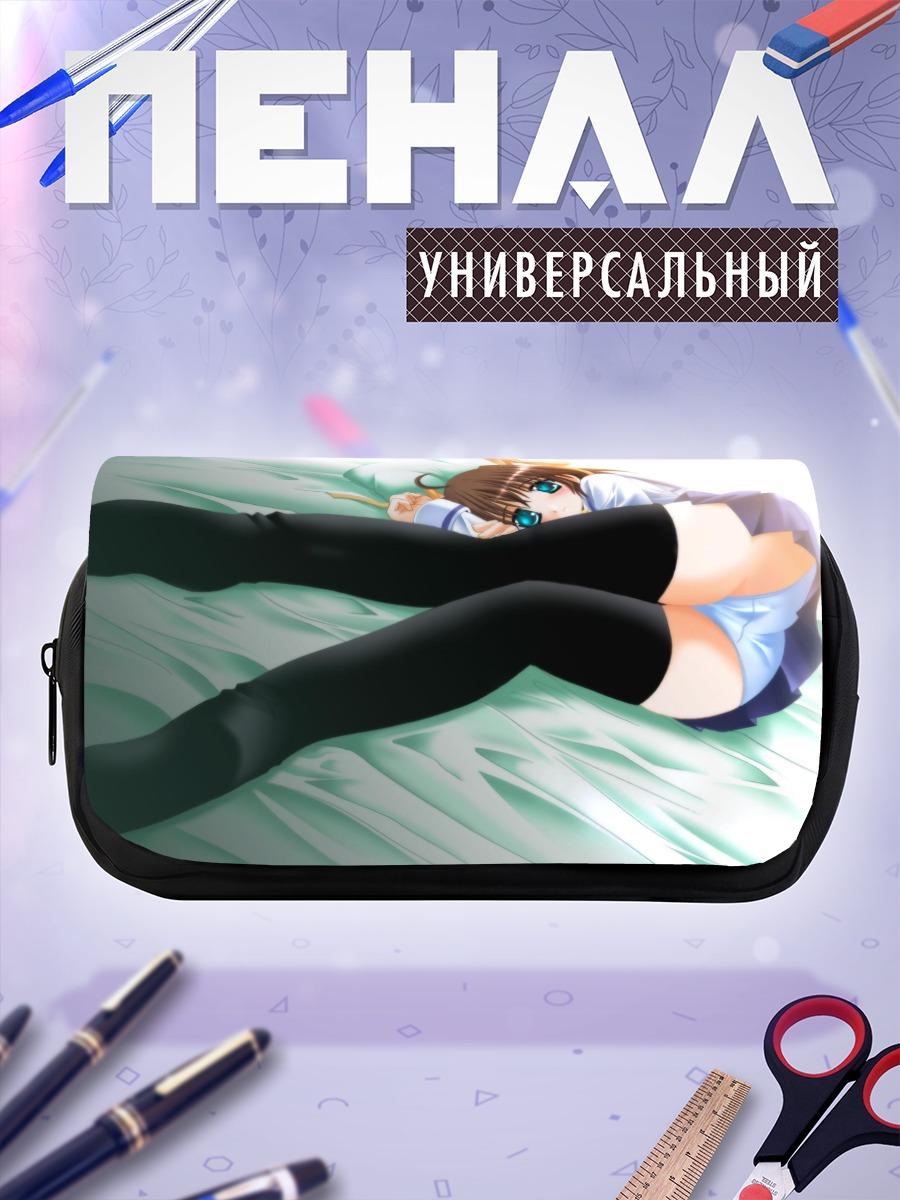 Пенал-косметичка Нему Асакура в чулках