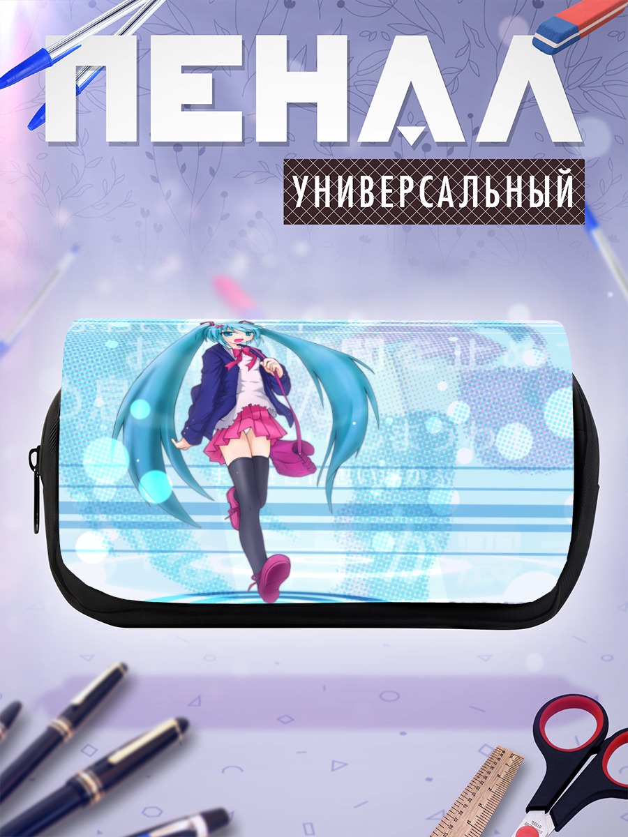 Пенал-косметичка Мику Хацунэ на сцене