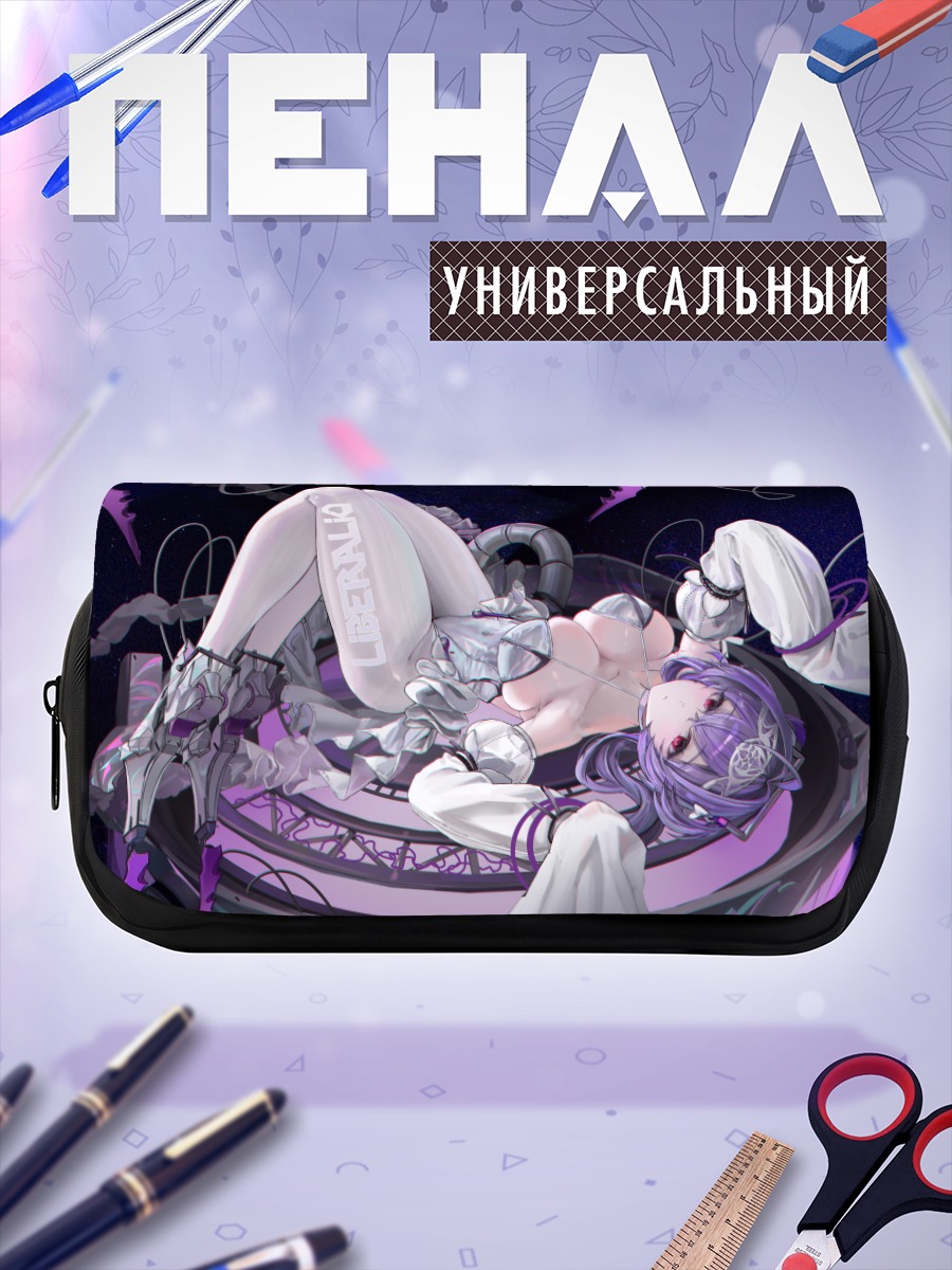 Пенал-косметичка Либералио в сиянии