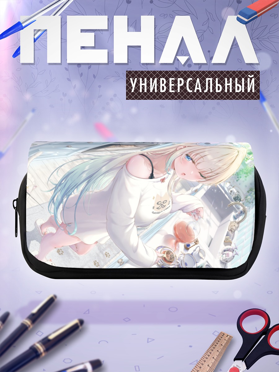 Пенал-косметичка Эма Айдзава в белом