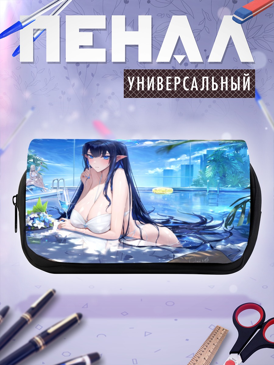 Пенал-косметичка Амау Ако в бассейне