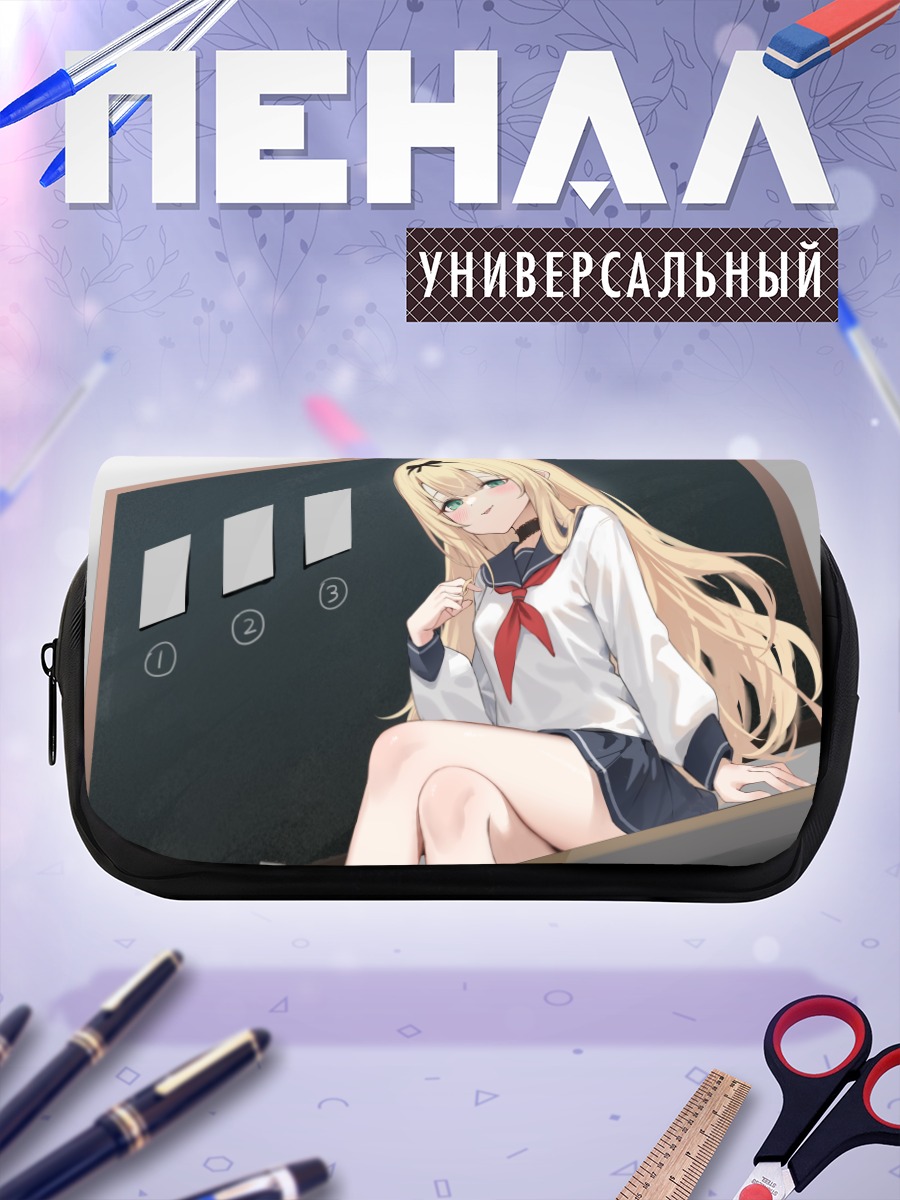 Пенал-косметичка Блондинка в форме