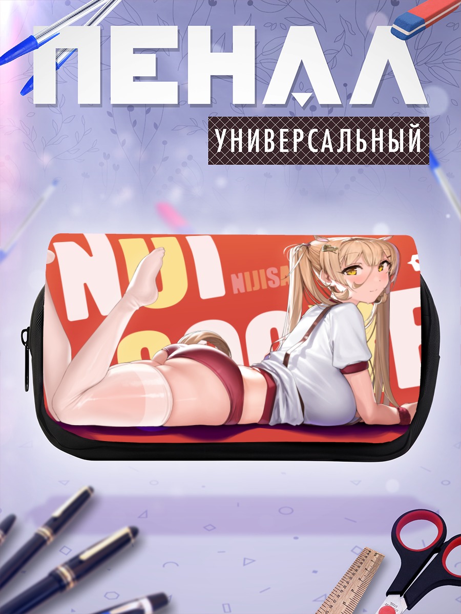 Пенал-косметичка Нуи Сосьер в белом