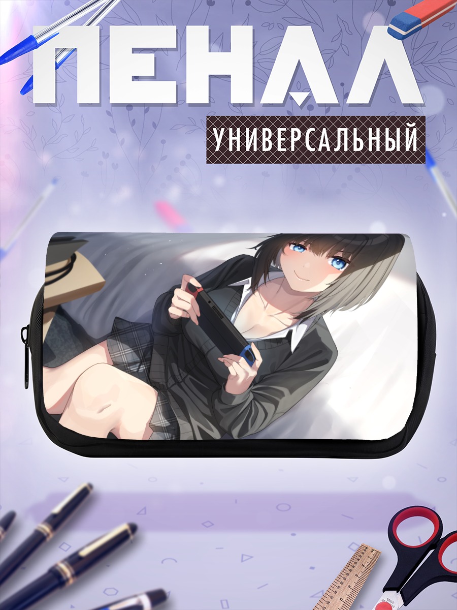 Пенал-косметичка Девушка с консолью