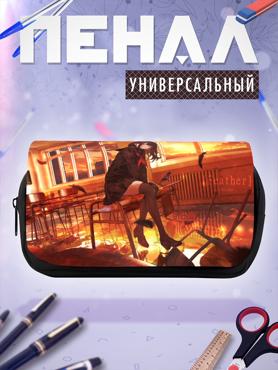 Пенал-косметичка Школьница в закате