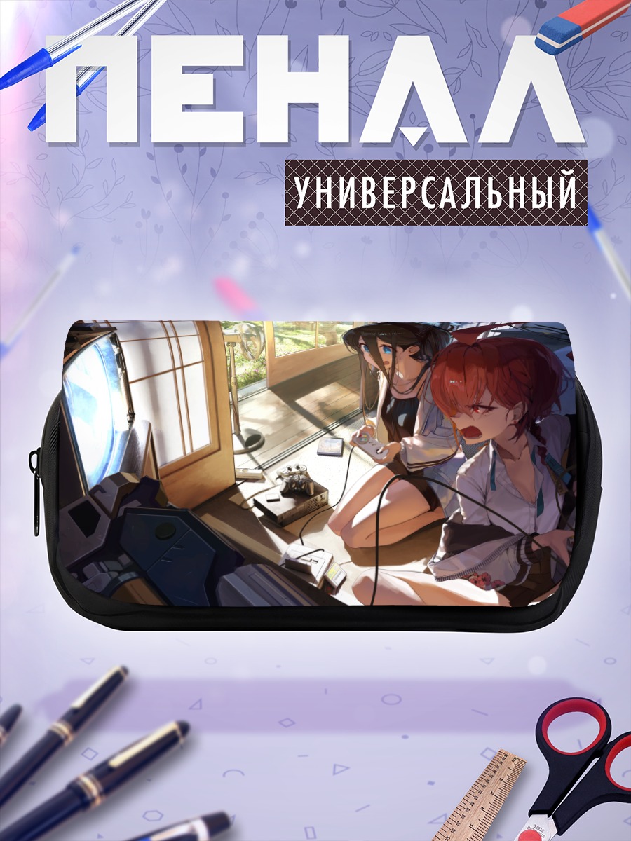 Пенал-косметичка Арису за игрой