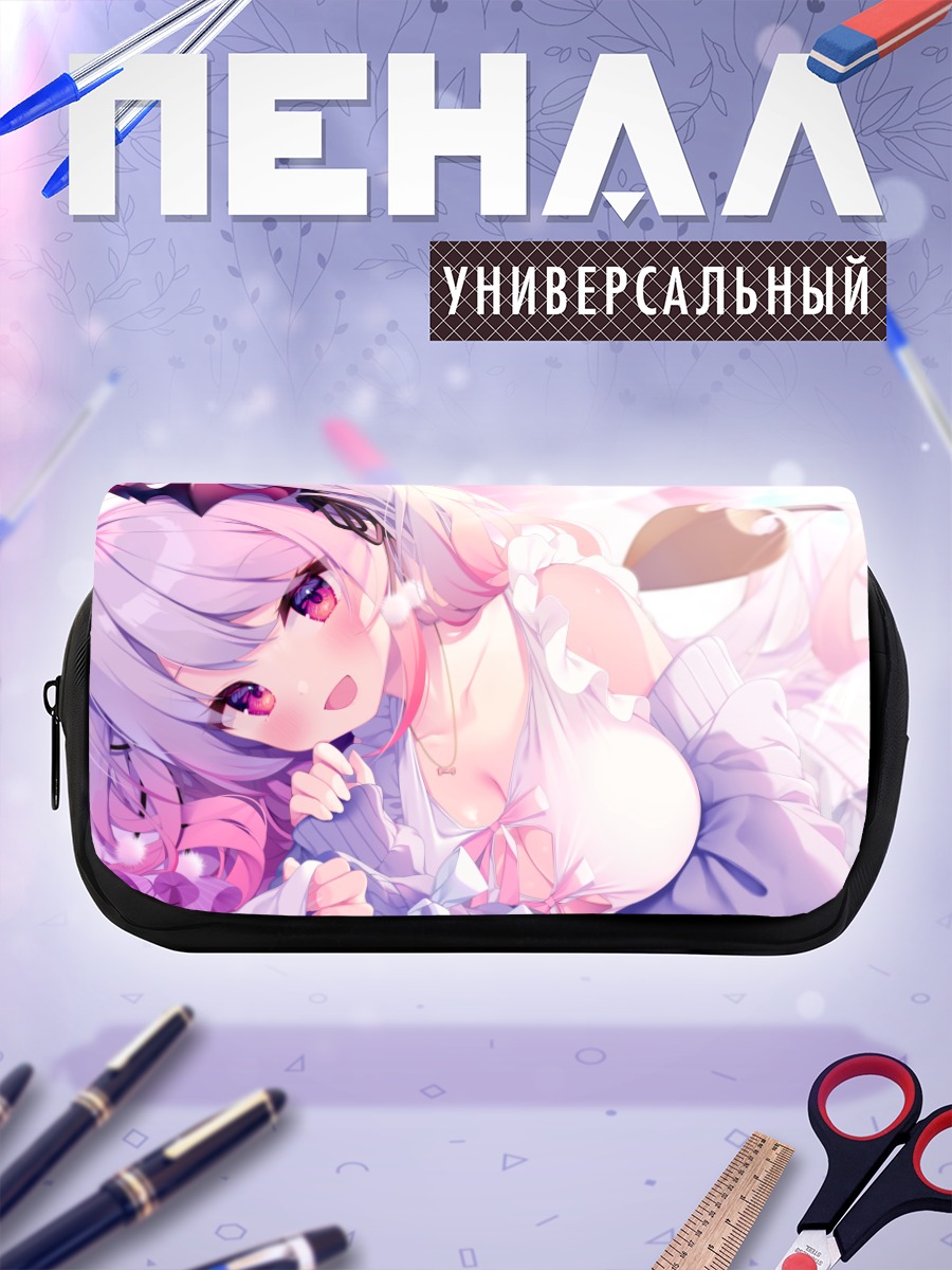 Пенал-косметичка Патра Суо в нежности