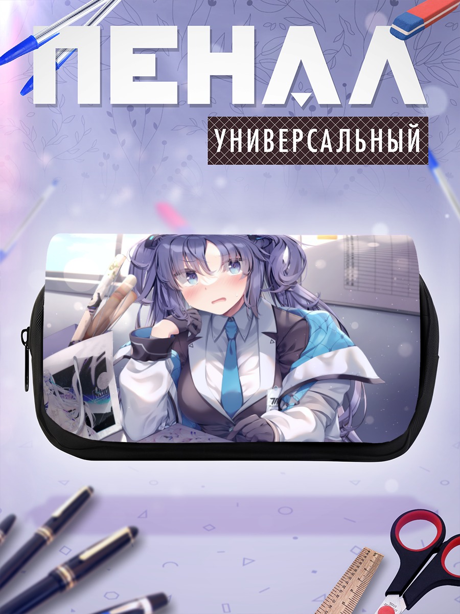 Пенал-косметичка Юука Хаясе в офисе