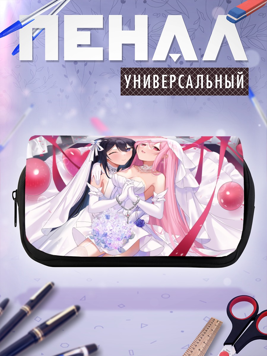 Пенал-косметичка Свадебный союз