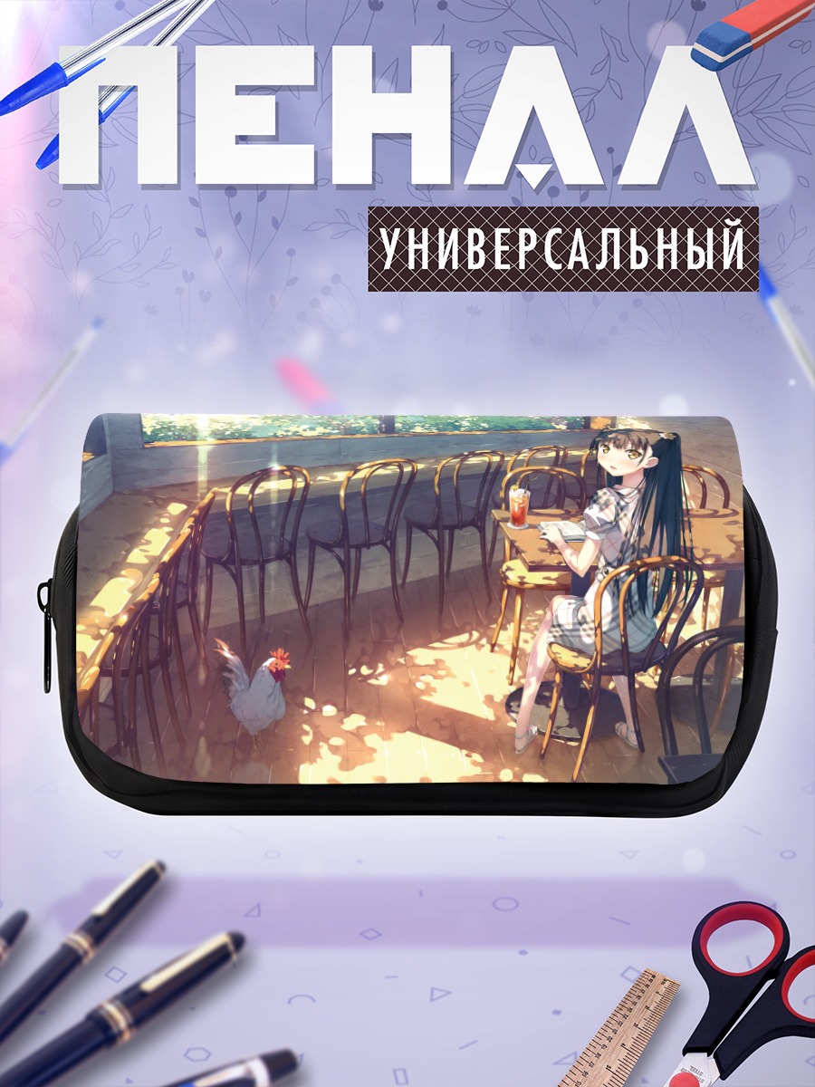Пенал-косметичка Нагиса в кафе
