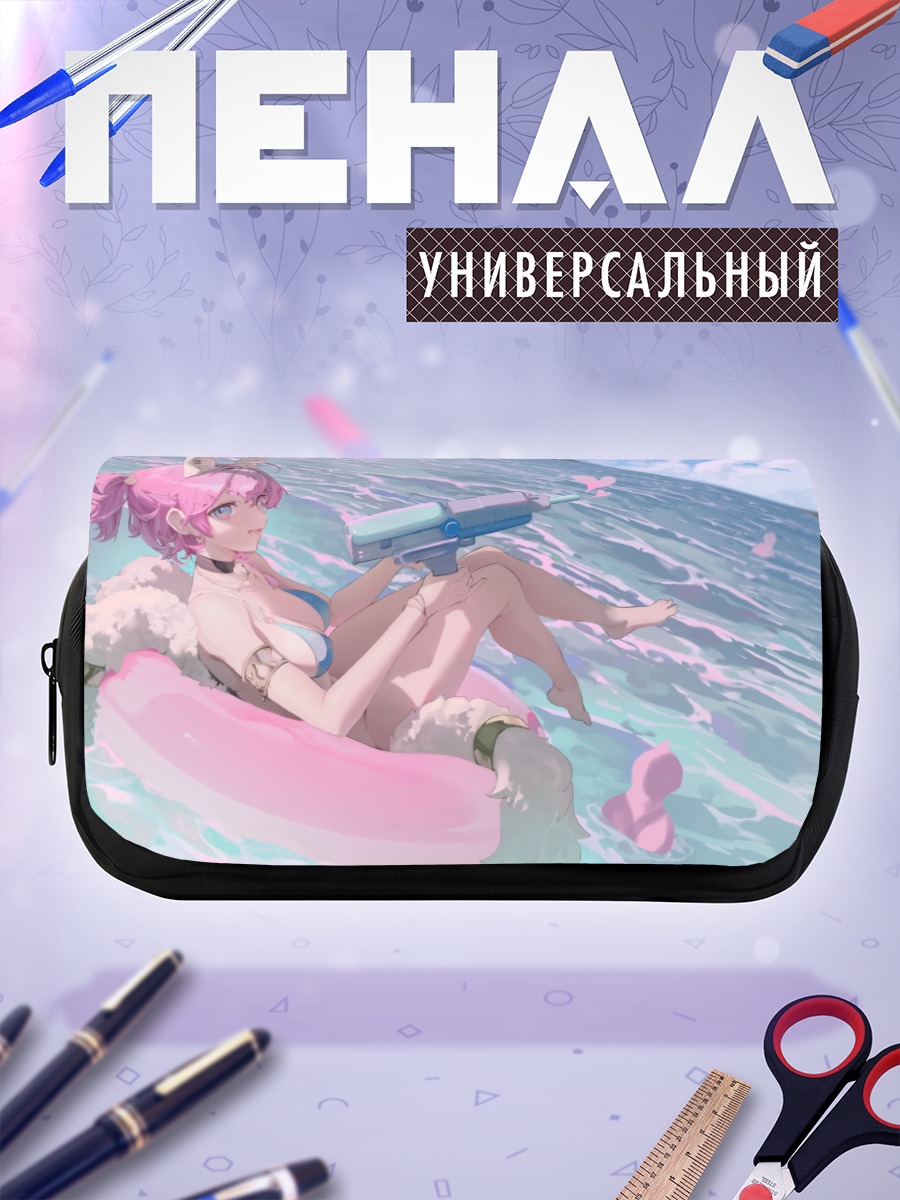 Пенал-косметичка Зайка с пистолетом