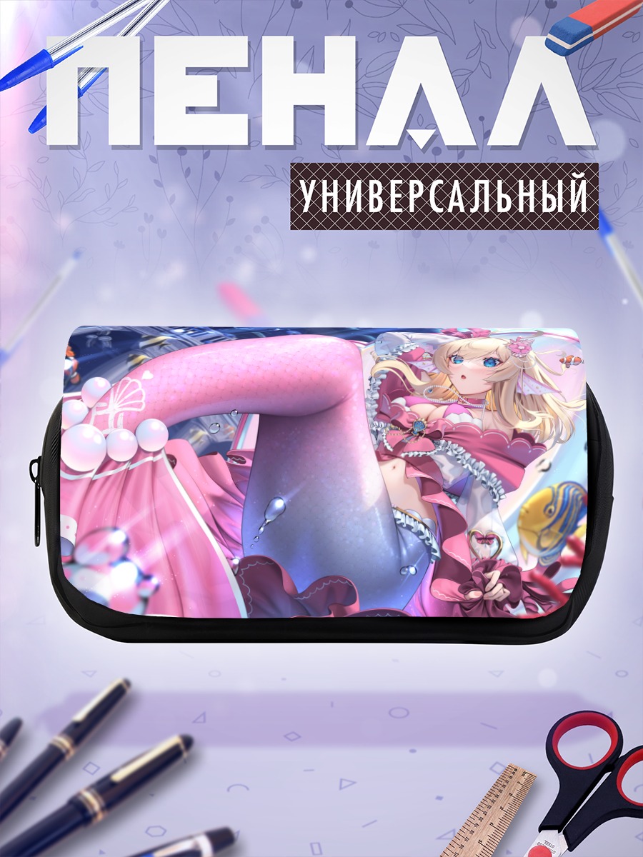 Пенал-косметичка Ниер Ахунова в розовом