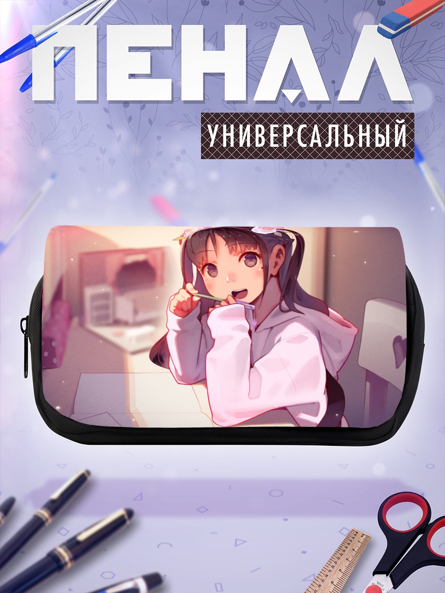 Пенал-косметичка Девочка с книгой