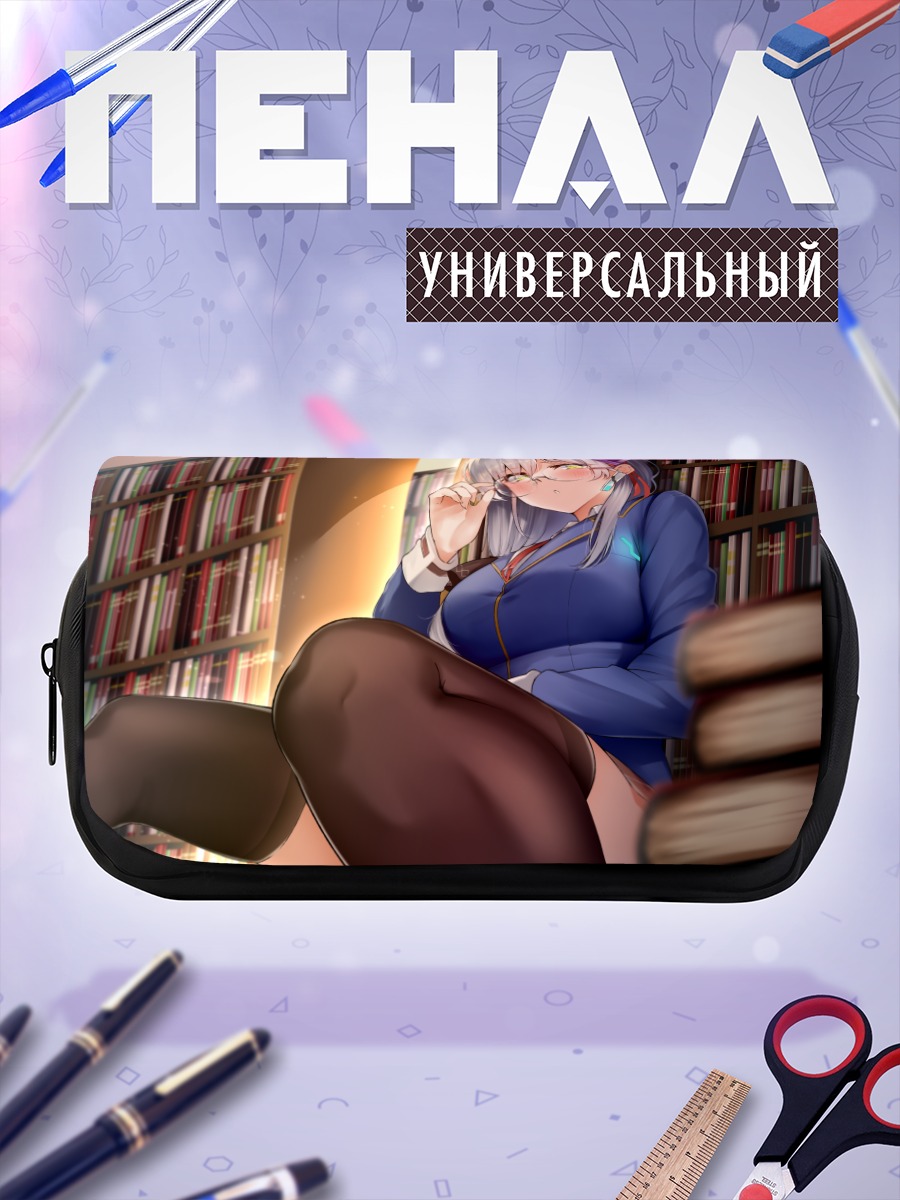 Пенал-косметичка Юки Идзуми в библиотеке