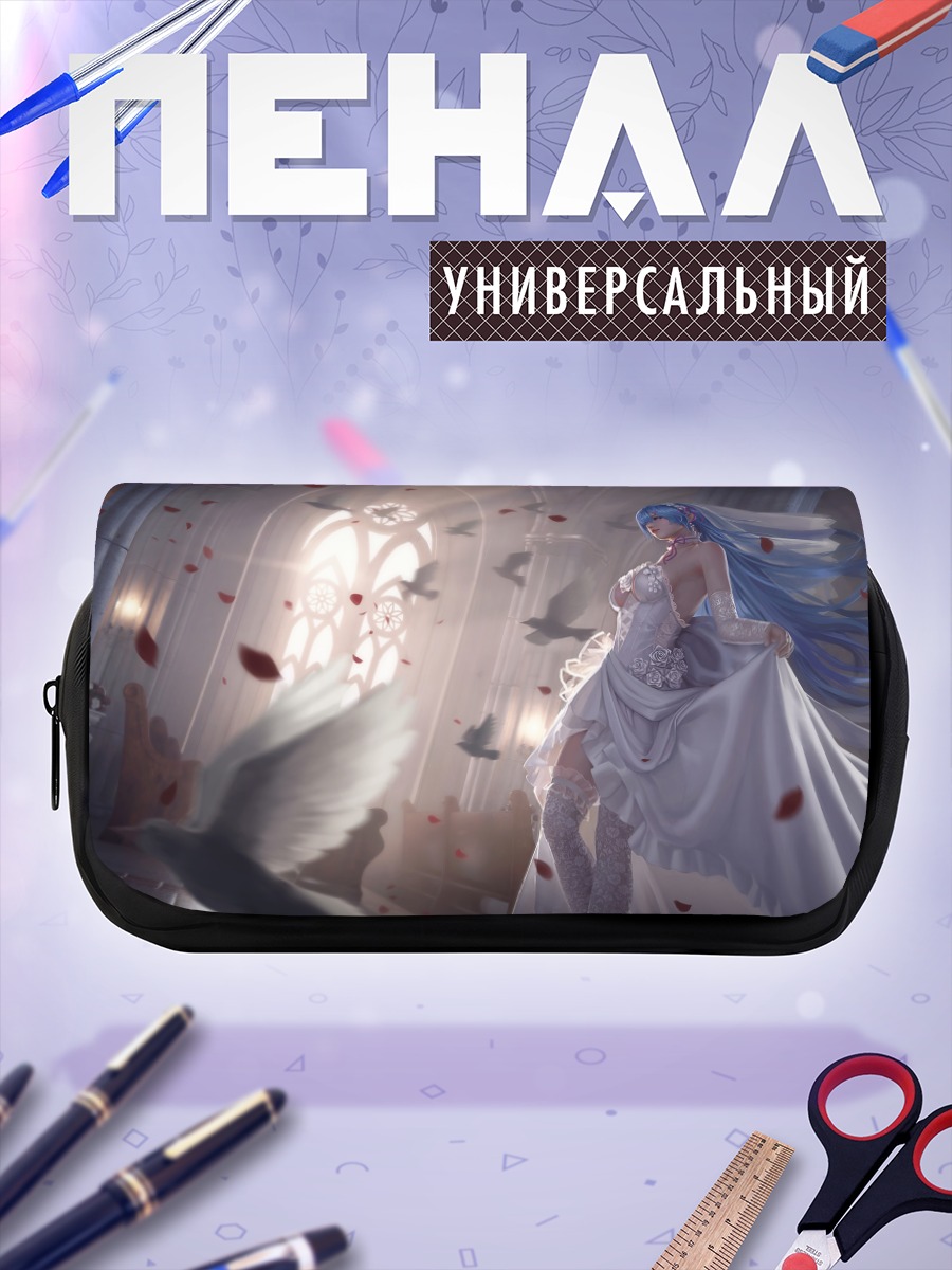 Пенал-косметичка Рем в свадебном платье