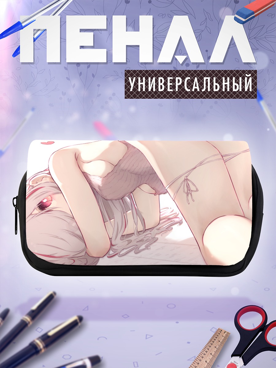 Пенал-косметичка Девушка с сердцем
