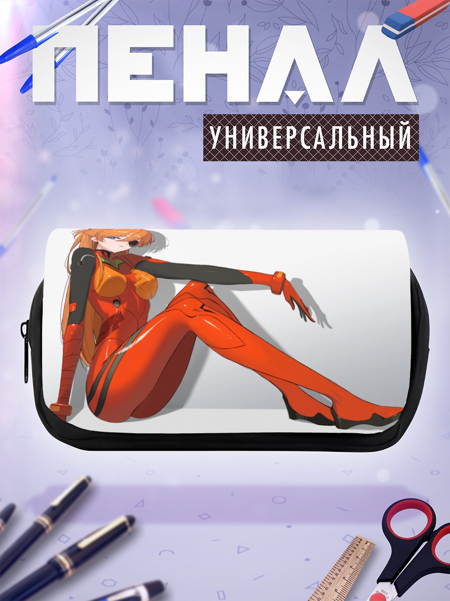 Пенал-косметичка Аска Лэнгли в костюме