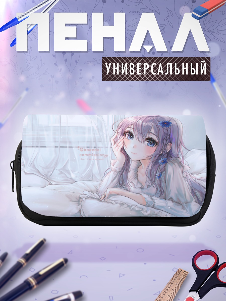 Пенал-косметичка Девушка в постели