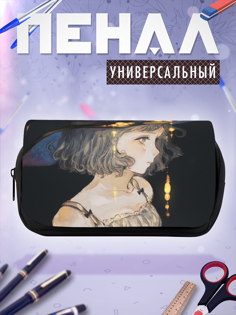 Пенал-косметичка Плачущая маленькая ведьма