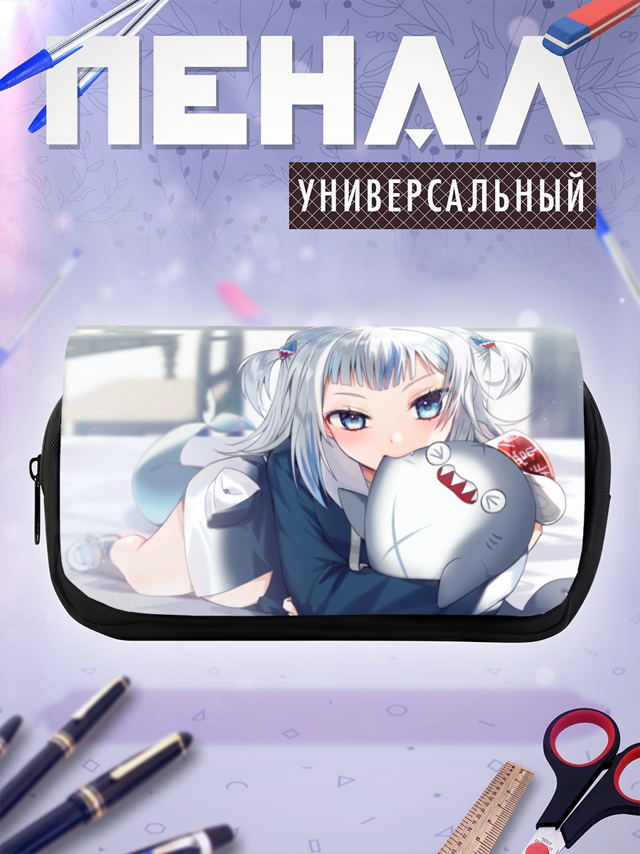 Пенал-косметичка Гавр Гура с акулой