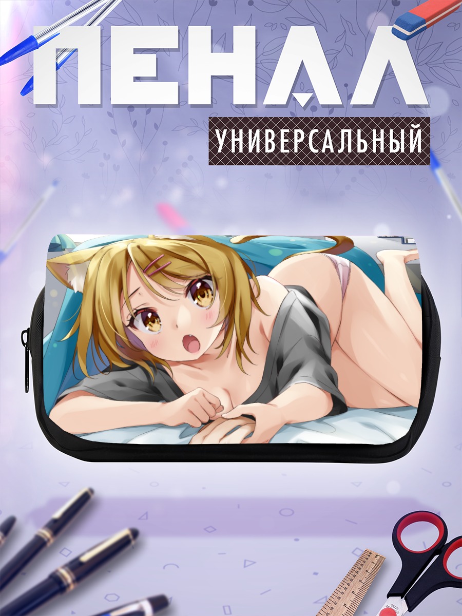 Пенал-косметичка Кошкодевочка в постели