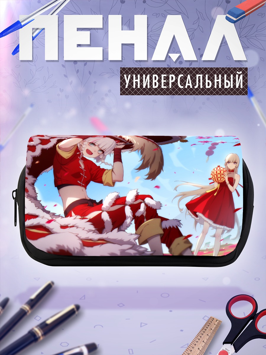 Пенал-косметичка Девушки в китайских платьях