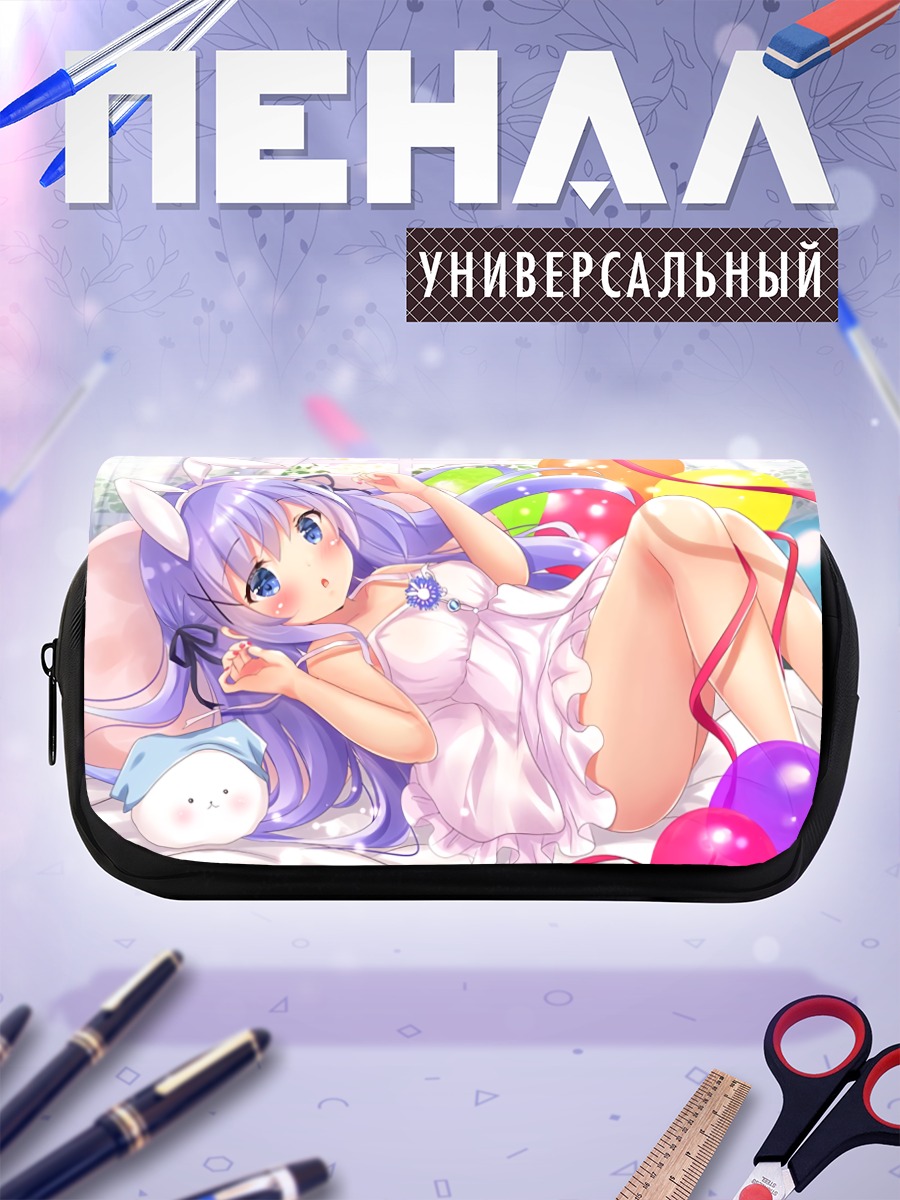 Пенал-косметичка Чино в шарах