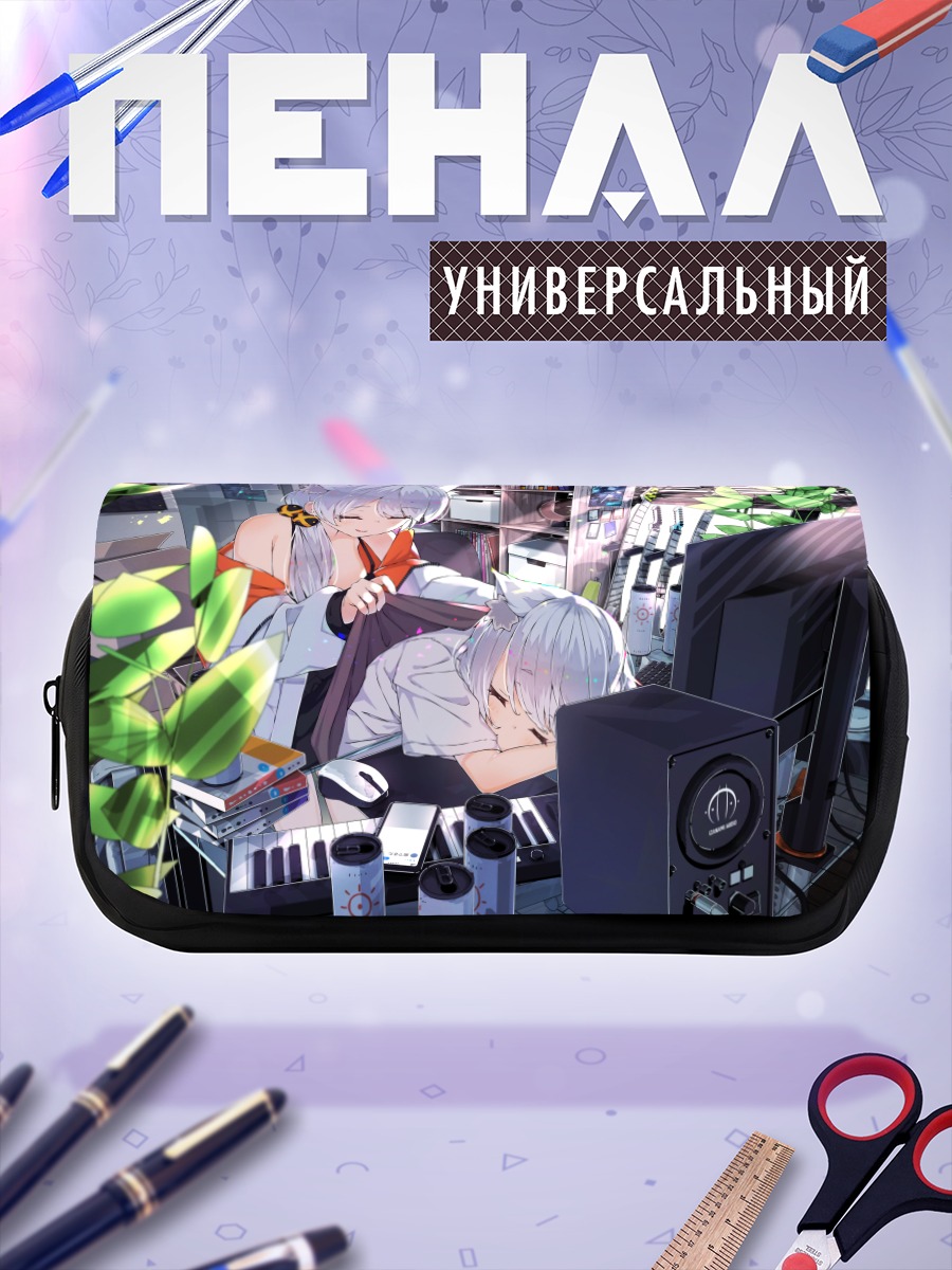 Пенал-косметичка Сон за пианино