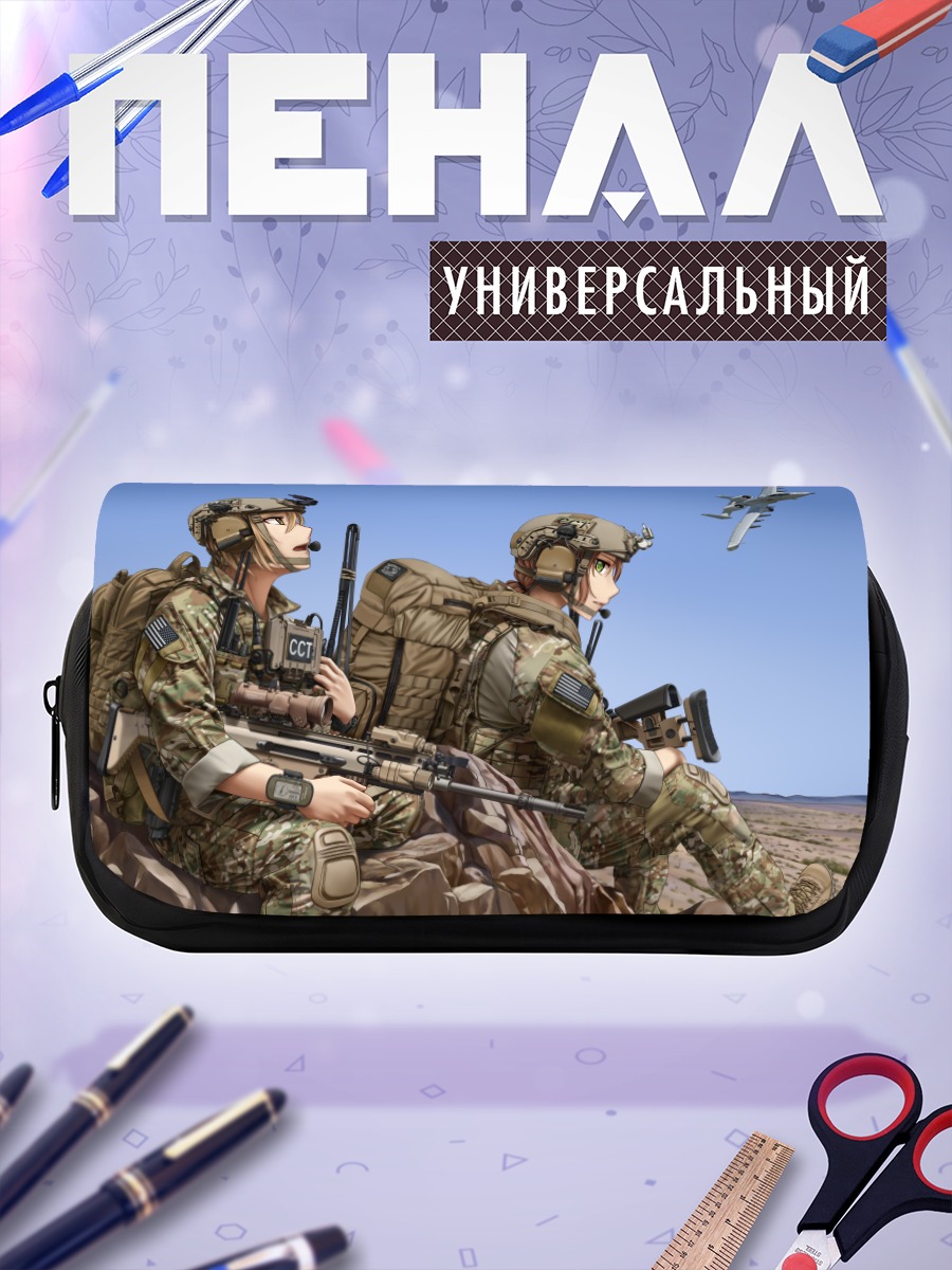 Пенал-косметичка Военные в небе