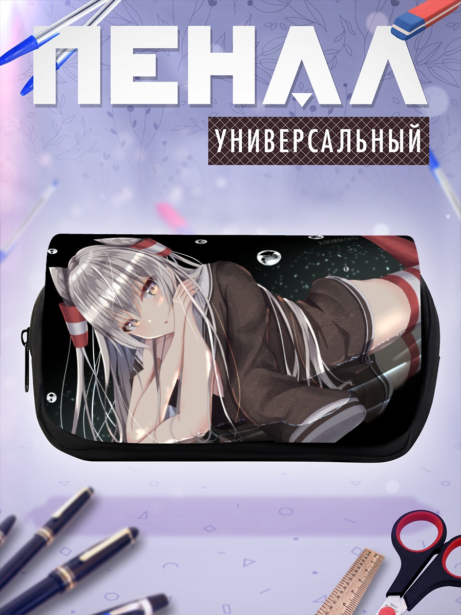 Пенал-косметичка Амацукадзе в черном