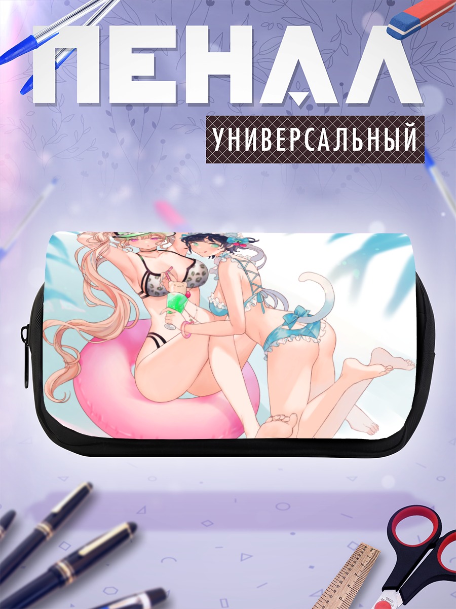 Пенал-косметичка Девушки в бикини